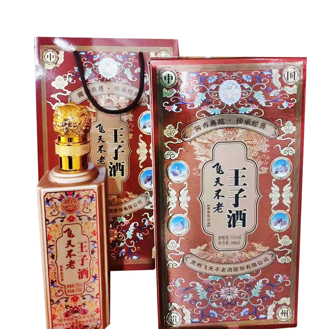 80.飞天不老酒（王子酒）   ,商城价398.00,飞天不老酒（王子酒）   500ML6   53°   1箱6瓶