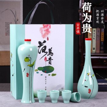 263.杏花集团荷为贵,商城价199.00,杏花集团 荷为贵 52度 浓香型 500ml2瓶礼盒装