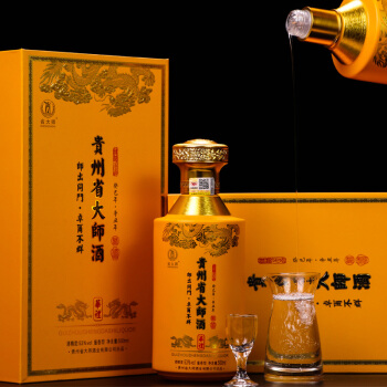 723.贵州省大师酒.华礼 单瓶装,商城价499.00,茅台镇贵州省大师酒（华礼）酱香型白酒53度 纯粮食酿造老酒 单瓶500ml