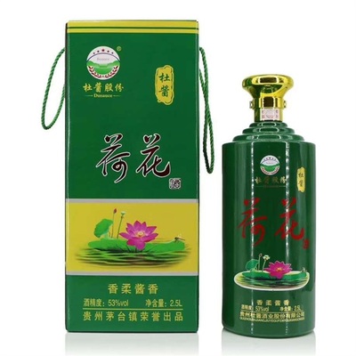 829.杜酱荷花酒 大荷花,商城价699.00,杜酱荷花酒 茅台镇53度 酱香型白酒 粮食酒 大荷花 53度2.5L2整箱装