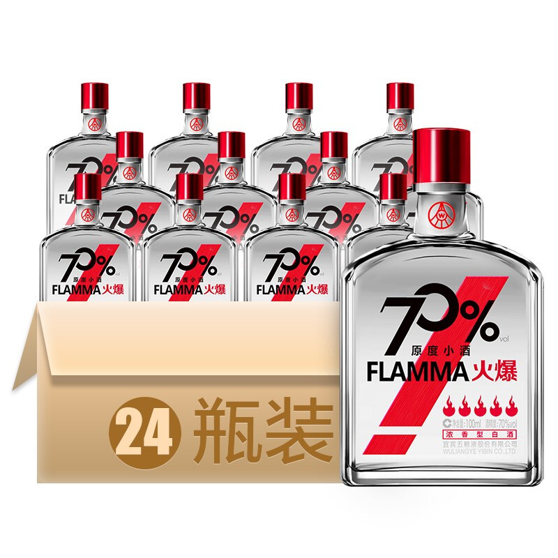 831.五粮液火爆精酿小酒,商城价1388.00,五粮液股份公司出品 火爆精酿小酒 58度浓香型白酒 100ml24瓶整箱装