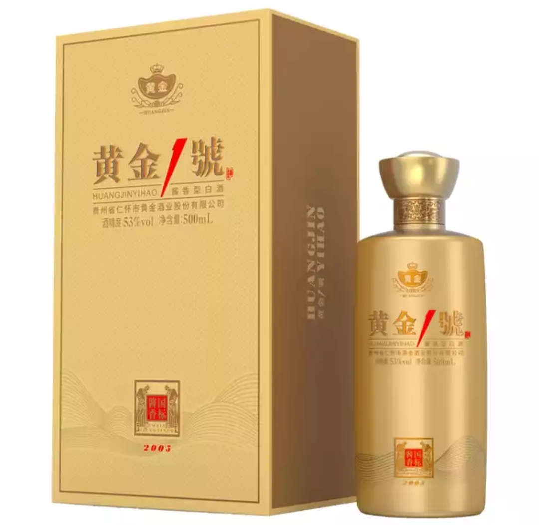 1295.黄金1号酒15陈酿,商城价1999.00,53°黄金1号酒15陈酿500ml6