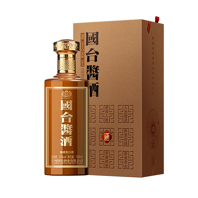 1302.国台酱酒,商城价1999.00,国台酱酒 53度 500ml6瓶 整箱装