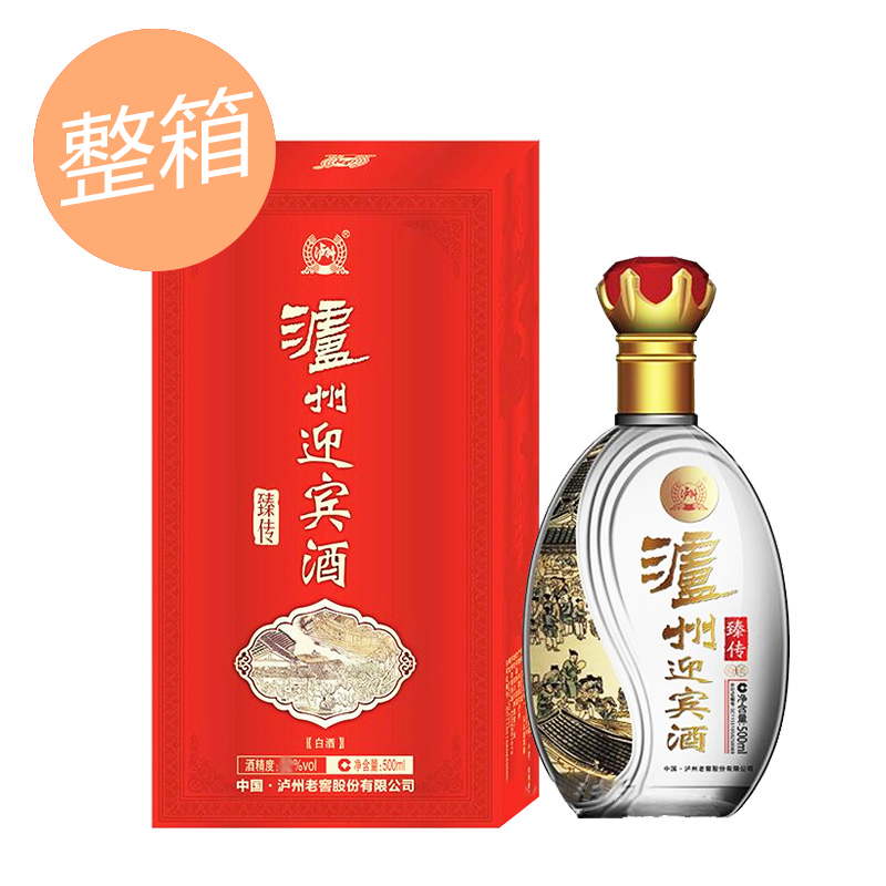 1313.泸州迎宾臻传,商城价499.00,泸州迎宾臻传 42度 500ml6瓶 整箱装