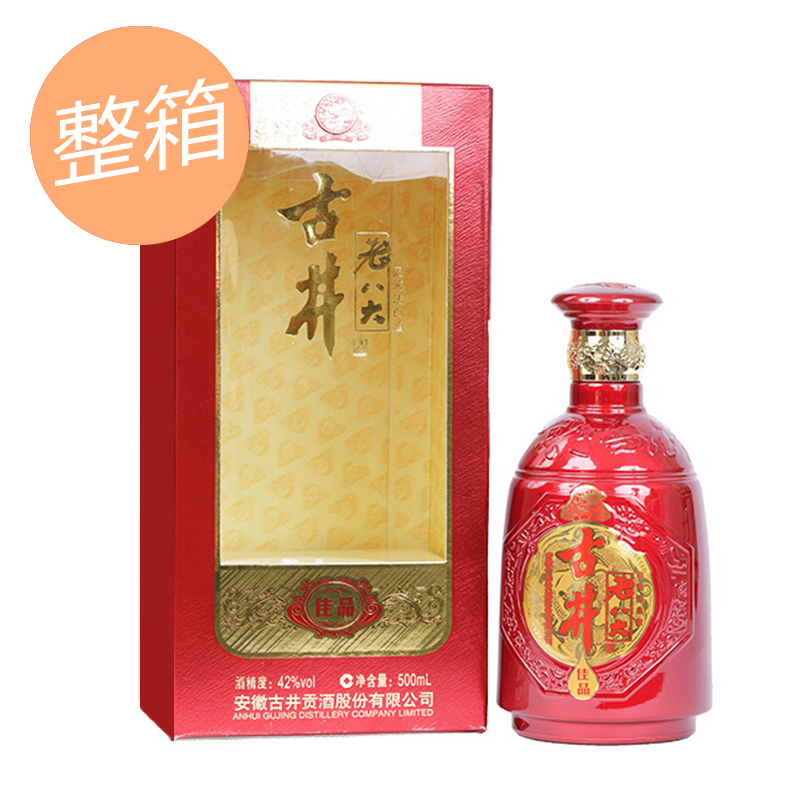 1321.古井贡老八大佳品,商城价258.00,42°古井贡老八大佳品 500ml4