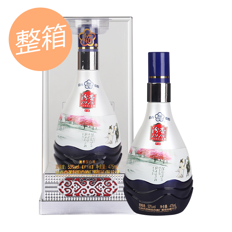 1323.汾杏1918 F18,商城价266.00,汾杏1918 F18 53度 475ml6瓶 整箱装