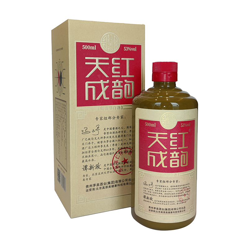 1571.韵系列,商城价2703.00,红韵天成 韵系列 53度 500ml6瓶 整箱装