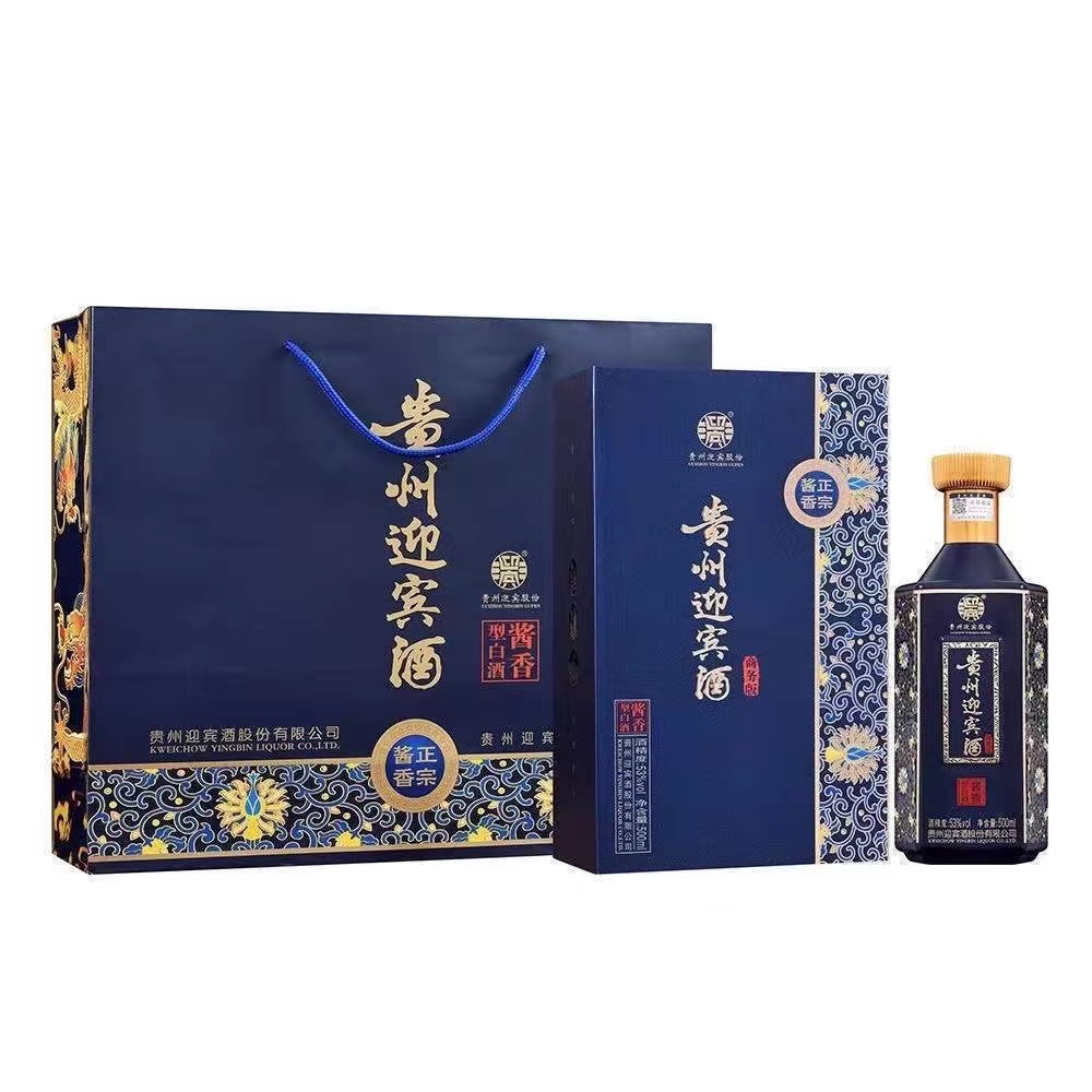 1831.贵州迎宾酒 商务版 双瓶装,商城价208.00,FJL 贵州迎宾 商务版53度酱香型 礼盒装送礼酒纯粮白酒 500ml2瓶 双瓶装