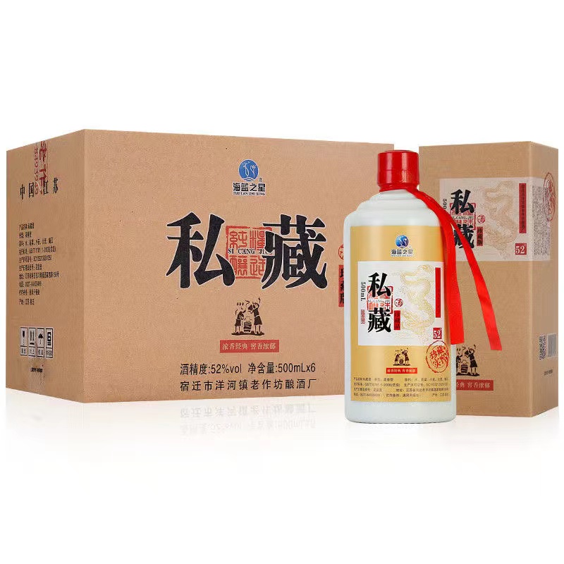 1849.私藏酒,商城价73.00,FJL 洋河镇海蓝之星私藏白酒整箱白酒批发纯粮正宗500ml4