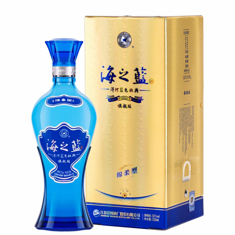 1955.海之蓝 52° 520ml 单瓶装,商城价196.00,MY 洋河蓝色经典 海之蓝 52度 浓香型白酒 520ml 单瓶装