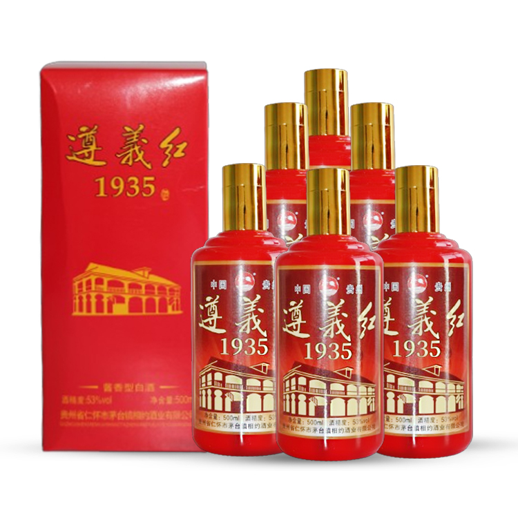 2236.遵义红  1935  整箱装,商城价899.00,遵义红 1935   53度vol  500ml6瓶装  整箱装